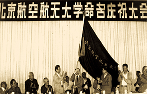1066vip官网 (中国)威尼斯有限公司