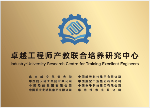1066vip官网 (中国)威尼斯有限公司