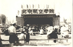 1066vip官网 (中国)威尼斯有限公司