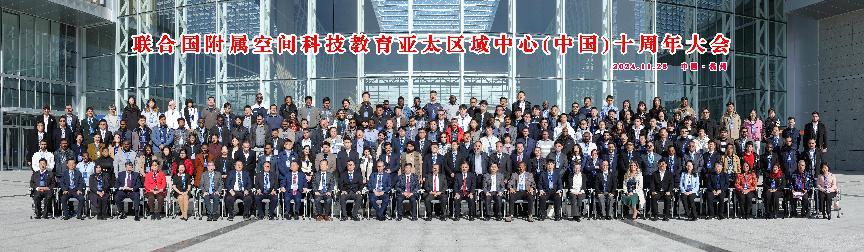 1066vip官网 (中国)威尼斯有限公司