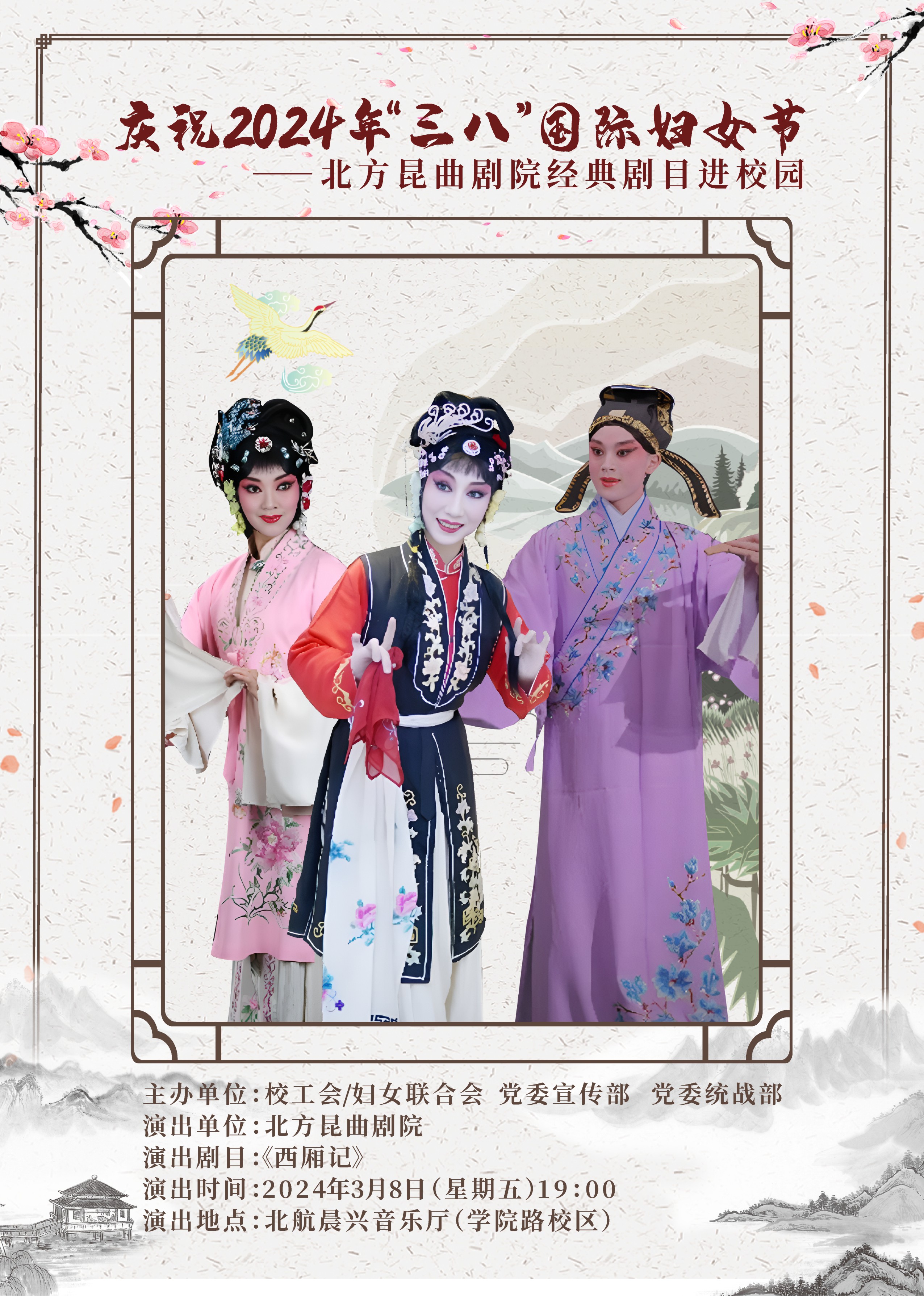 1066vip官网 (中国)威尼斯有限公司