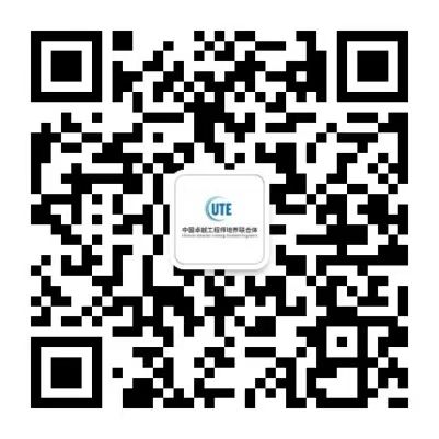 1066vip官网 (中国)威尼斯有限公司