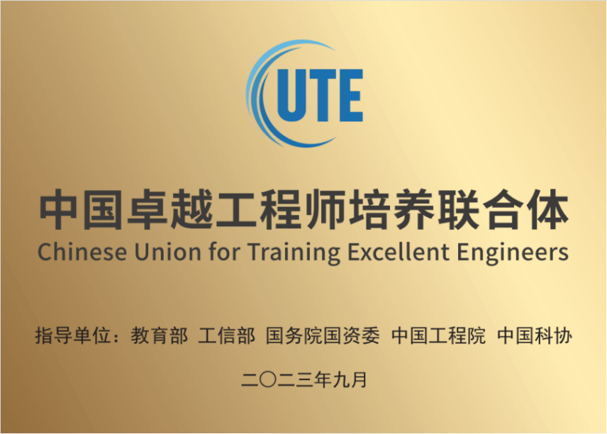 1066vip官网 (中国)威尼斯有限公司