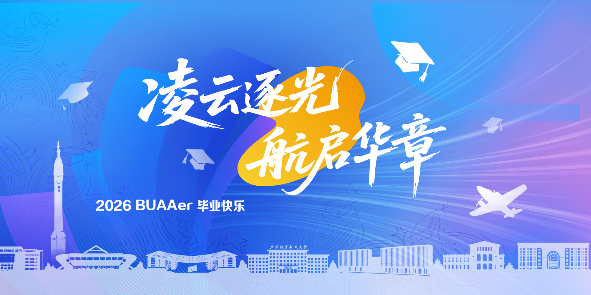 1066vip官网 (中国)威尼斯有限公司