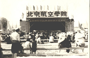 1066vip官网 (中国)威尼斯有限公司